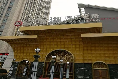 安吉香蜜湖KTV消费价格点评